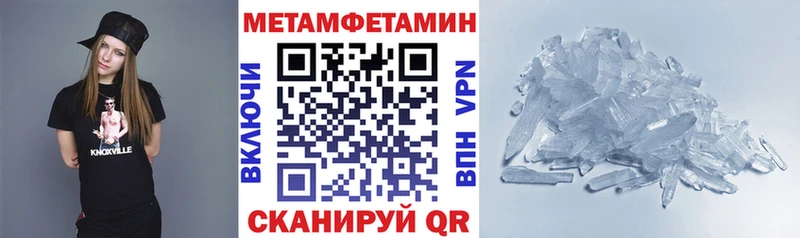 Амфетамин Premium  Пустошка 