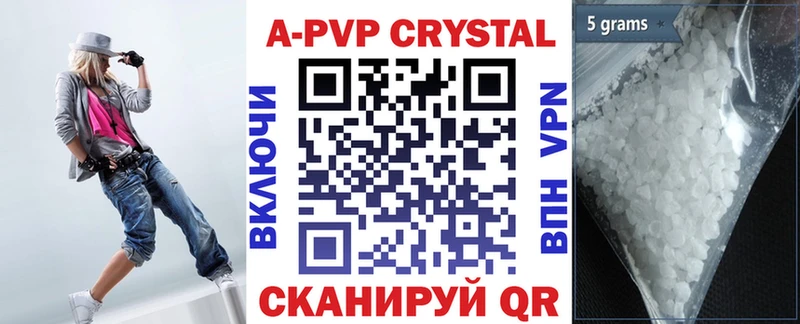МЕГА как войти Пустошка А ПВП СК КРИС