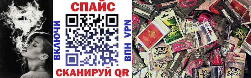 БУТИРАТ GHB  kraken вход  Пустошка 