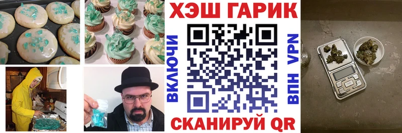 где купить   Пустошка  Печенье с ТГК марихуана 