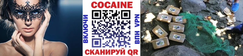 наркошоп Пустошка Cocaine 97%