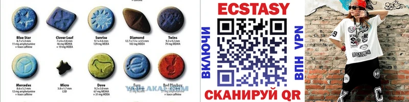 купить наркоту  Пустошка  ЭКСТАЗИ бентли 