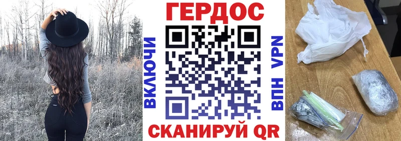 Героин Heroin Пустошка