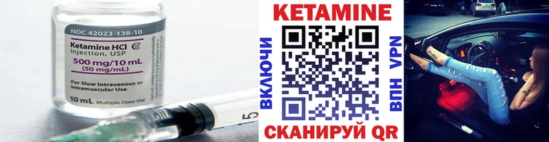 КЕТАМИН VHQ  как найти наркотики  Пустошка 