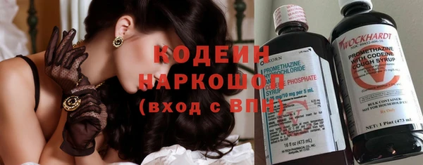 мяу мяу мука Арсеньев