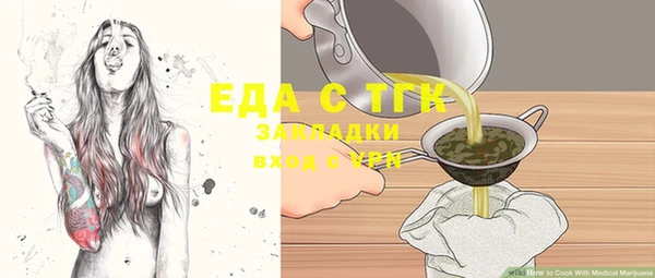 мяу мяу мука Арсеньев