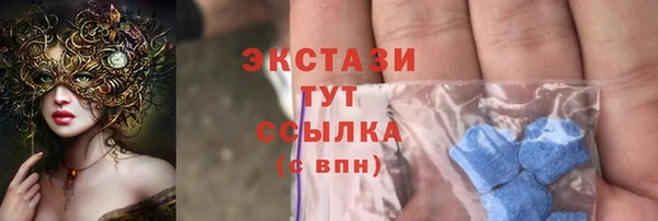 ПСИЛОЦИБИНОВЫЕ ГРИБЫ Аркадак