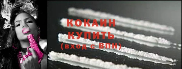 мяу мяу кристалл Покачи