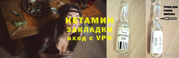 мяу мяу мука Арсеньев