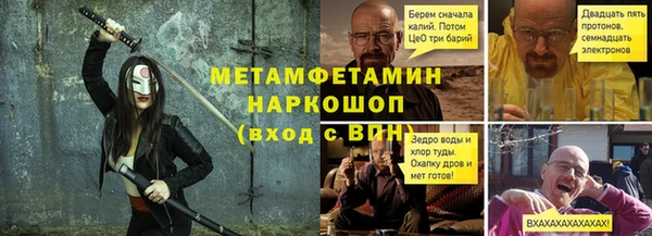 мяу мяу мука Арсеньев