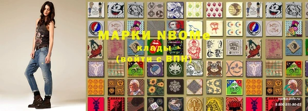 мяу мяу мука Арсеньев