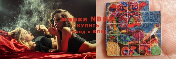 гашиш Армянск