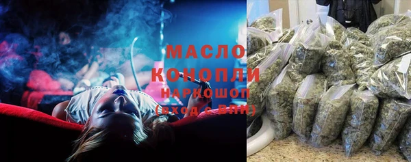 гашиш Армянск