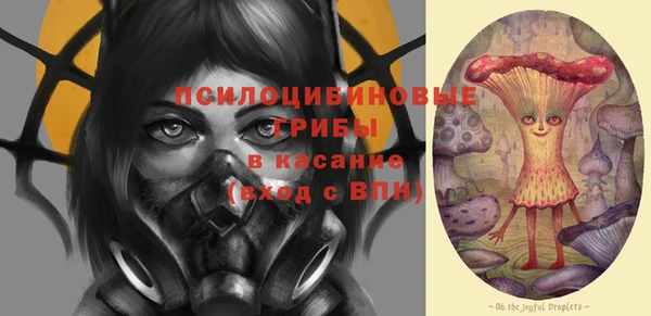 гашиш Армянск