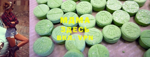 мяу мяу мука Арсеньев