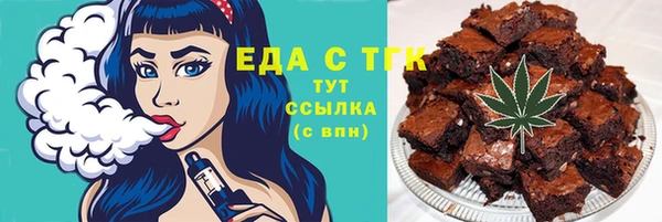 ПСИЛОЦИБИНОВЫЕ ГРИБЫ Аркадак
