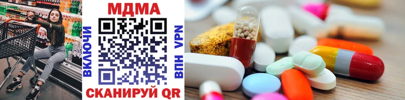 MDMA молли  купить закладку  omg tor  Пустошка 
