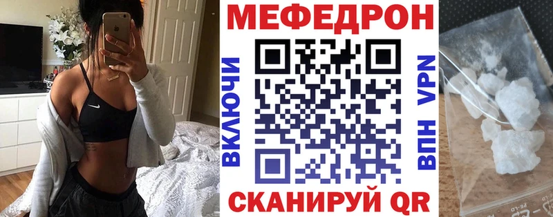Меф VHQ  Пустошка 