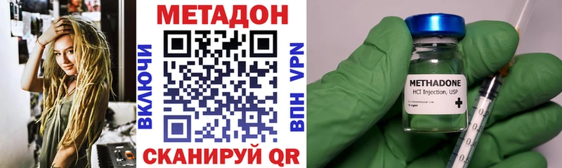 кракен как войти Пустошка МЕТАДОН кристалл