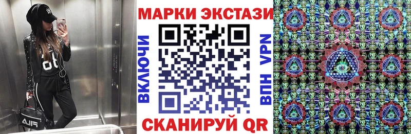Наркотические марки 1,5мг  наркота  Пустошка 